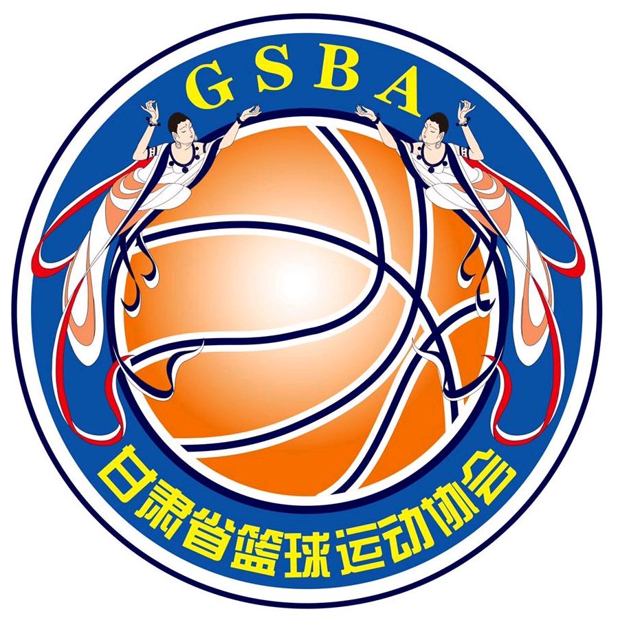 甘肃省篮球运动协会