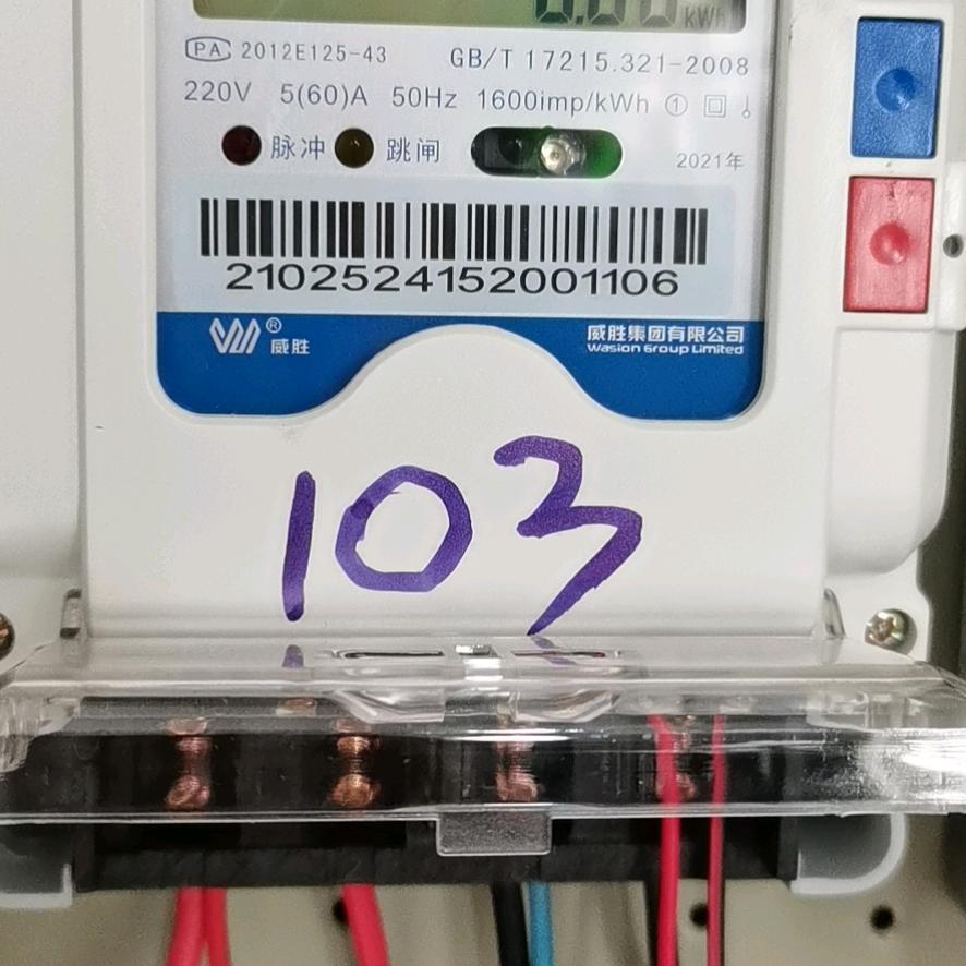 深圳房东只看不刷