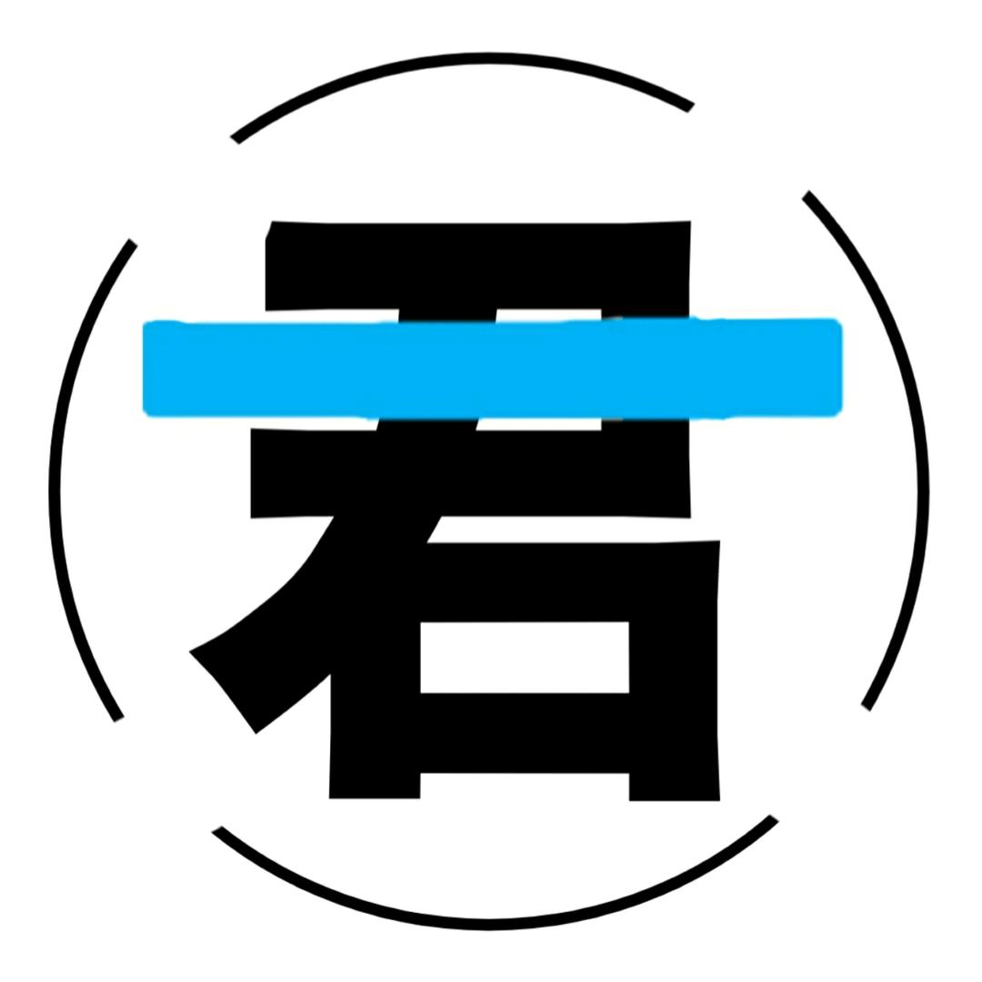 青小君