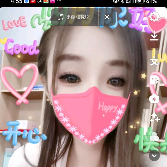 手机用户85801662040