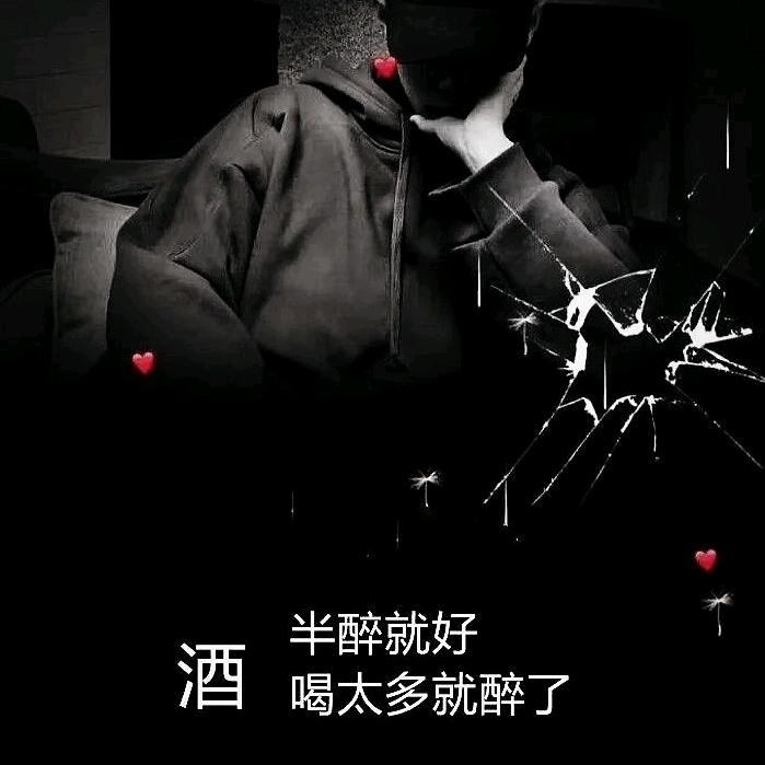 ঞ᭄余生💕安好ꦿ᪲࿐
