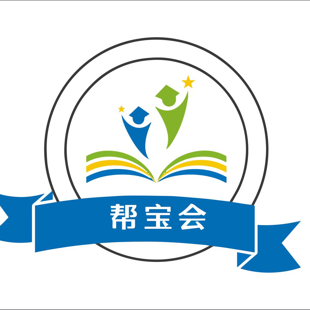 帮宝会