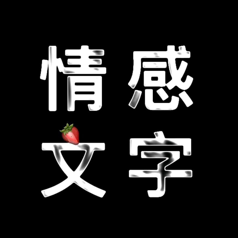 情感~情网