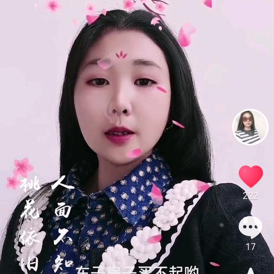 巫溪胡幺妹