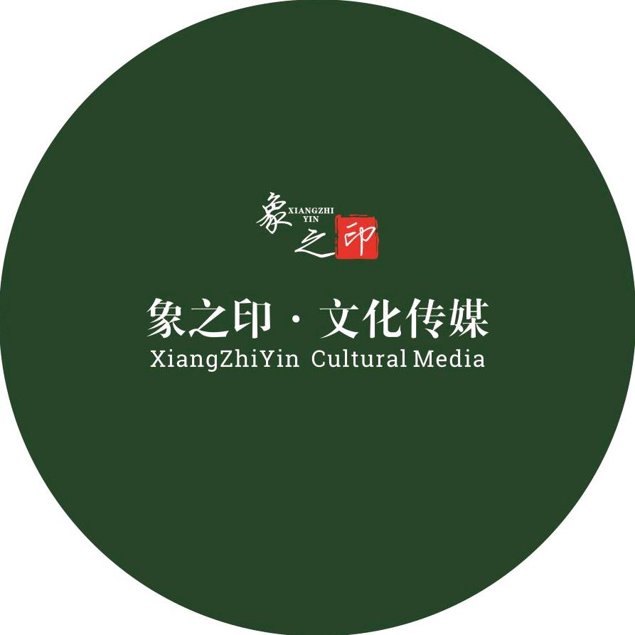 象之印 - 李航