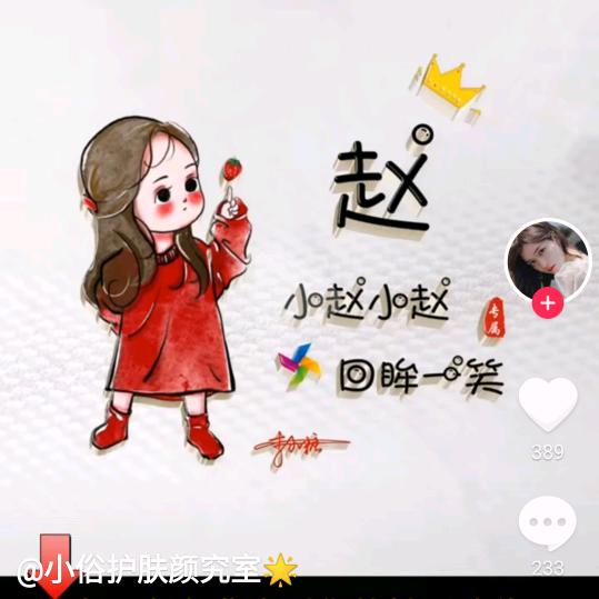 平安(ღ˘⌣˘ღ)一生