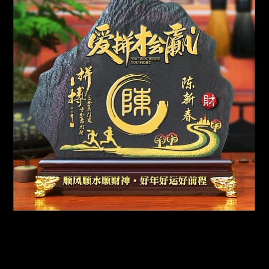 一生幸福