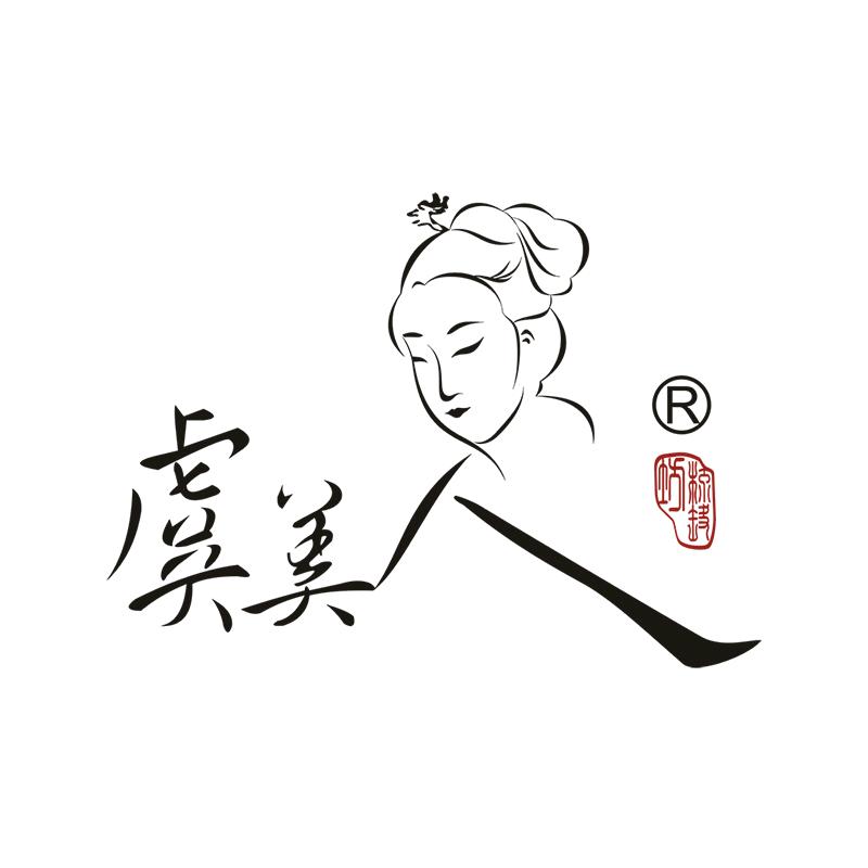 虞美人按摩梳甄选