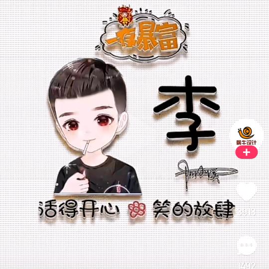 忘事清零