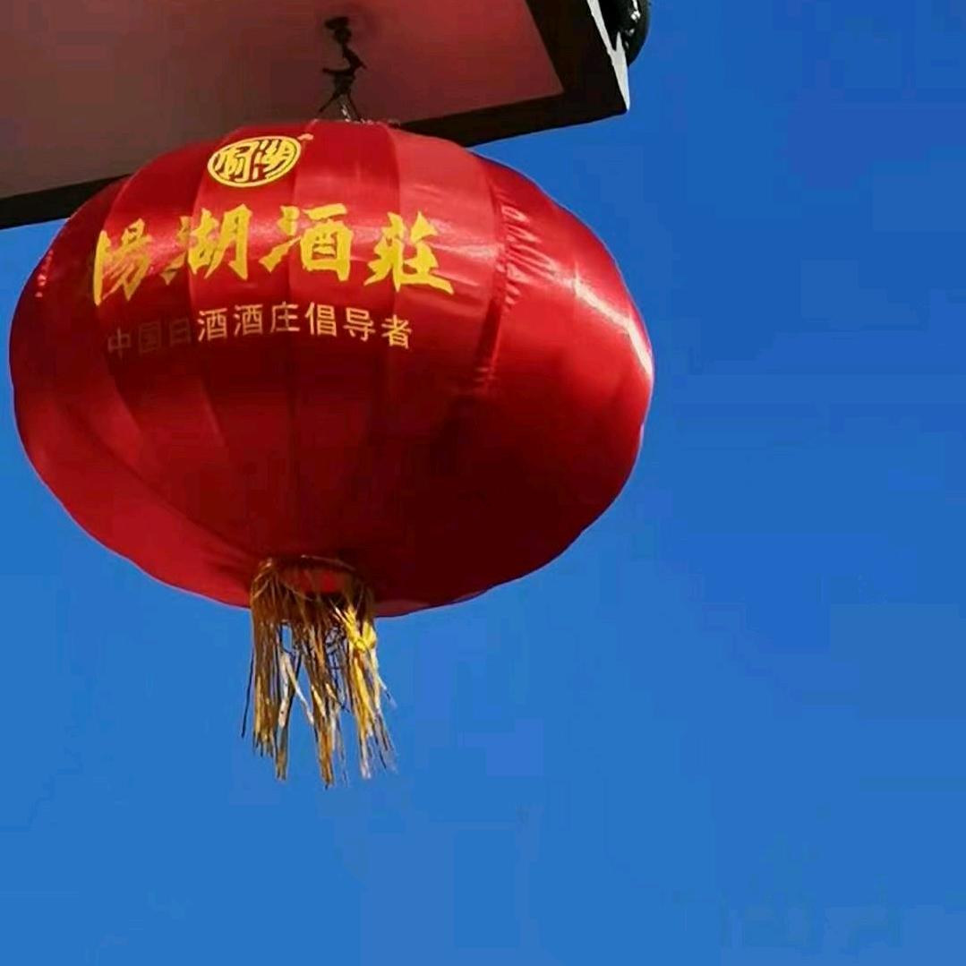 杨湖二两