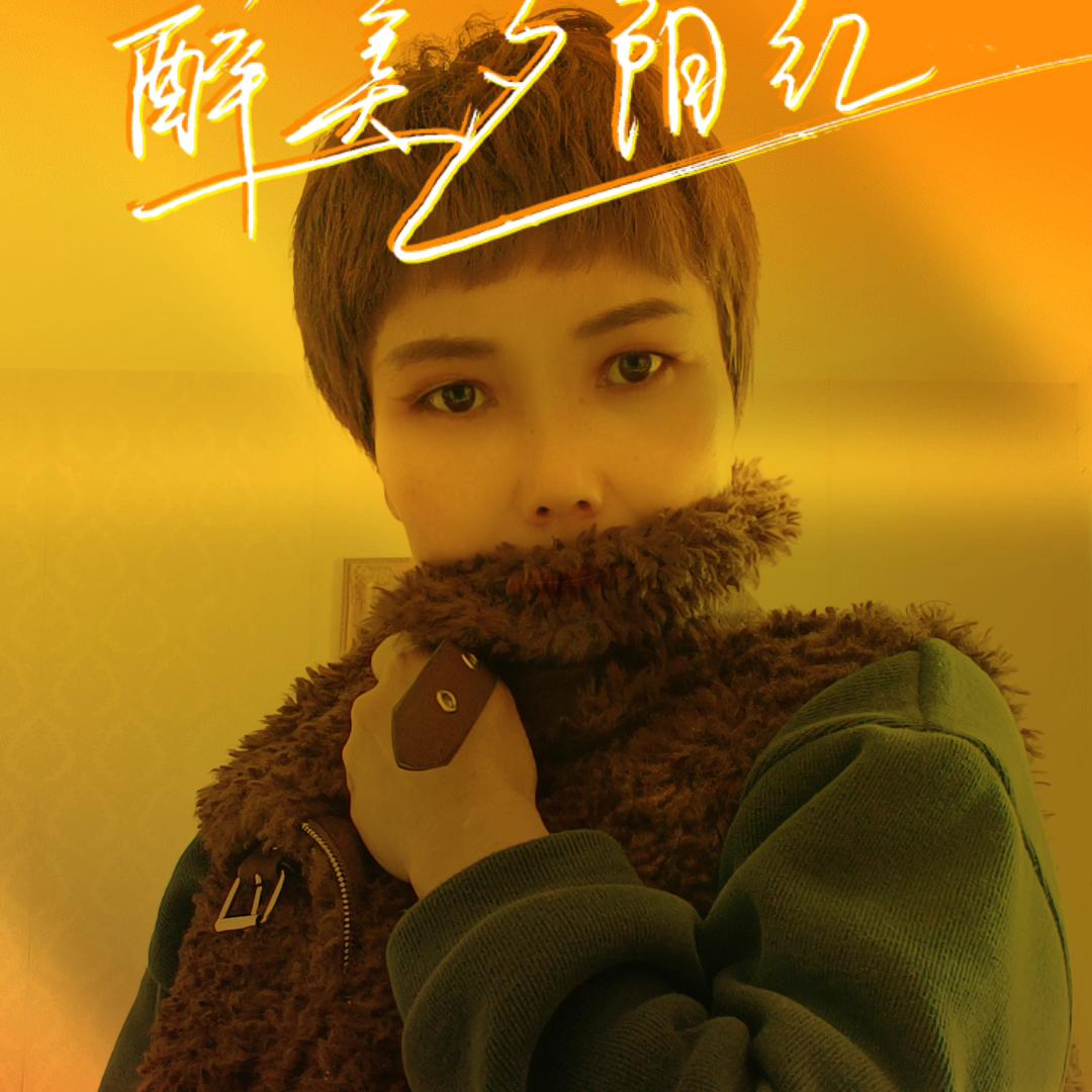 沐蓂