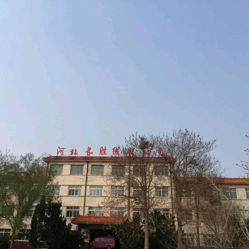 枣强县长胜电力电缆有限公司