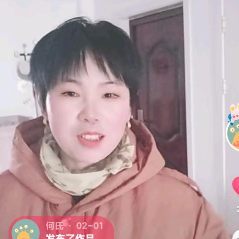 何氏
