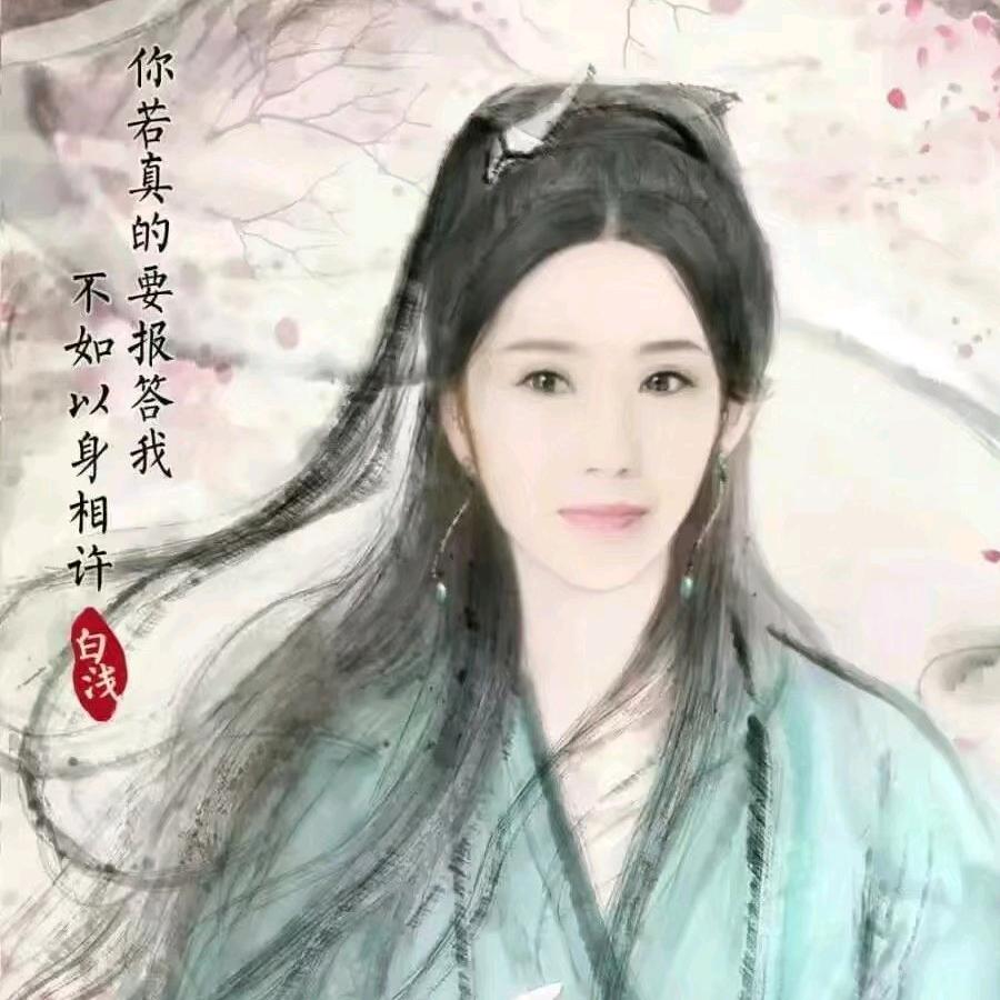 小薇（拒绝私聊）