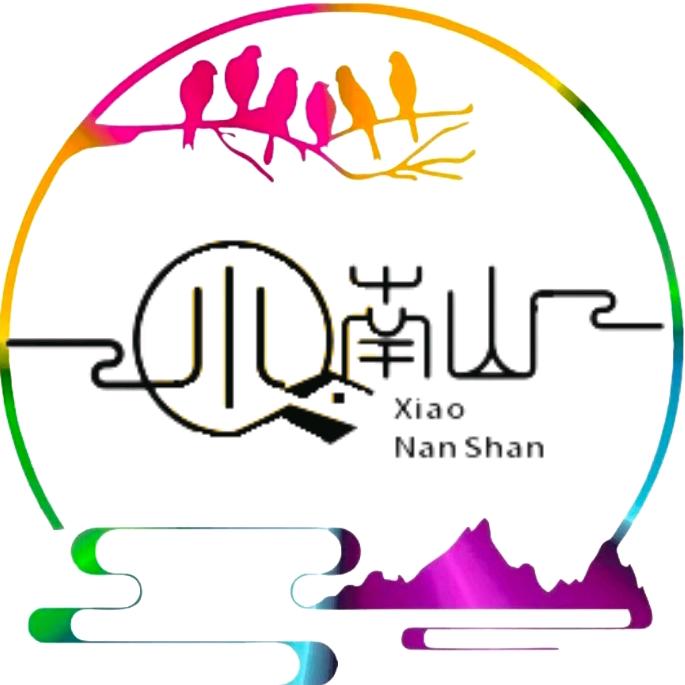 小南山