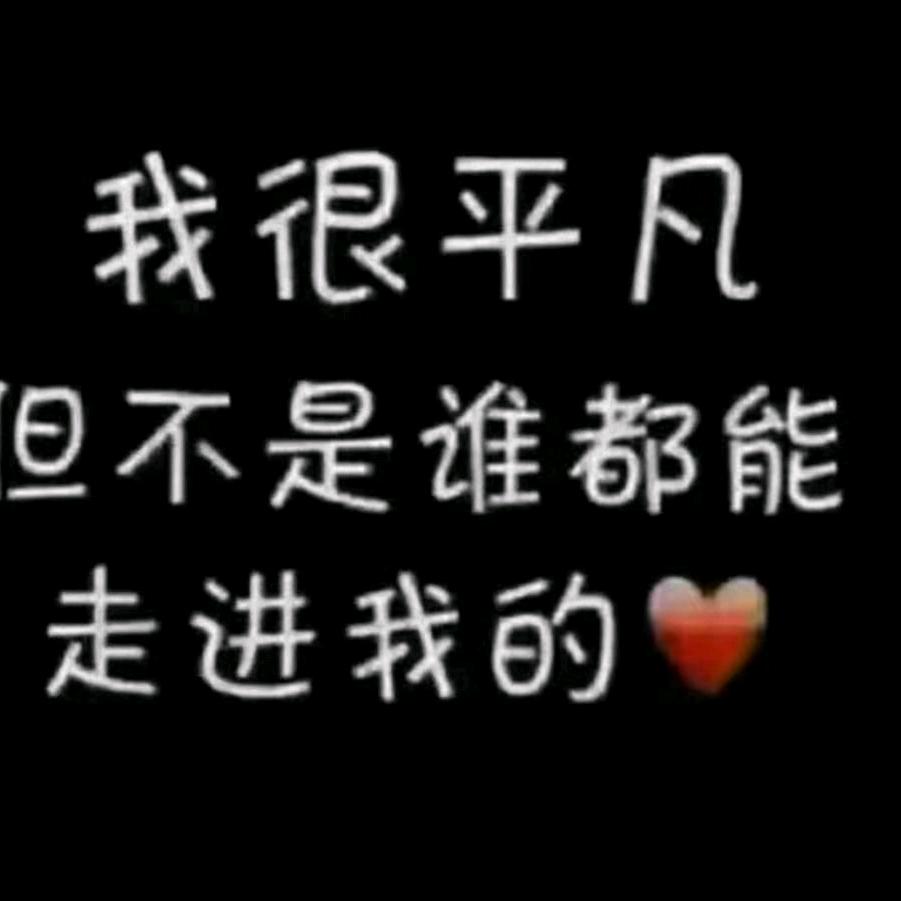 勿忘初心