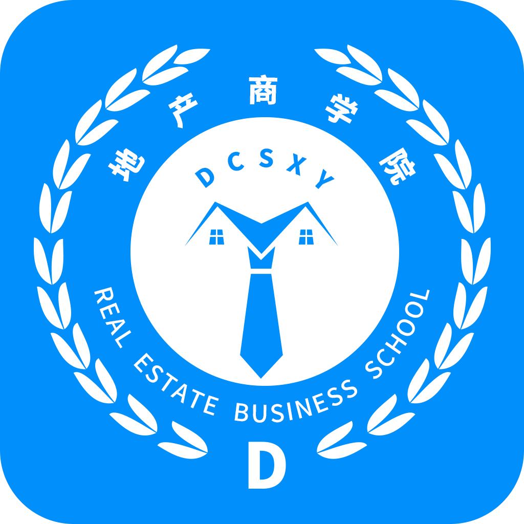 房地产培训