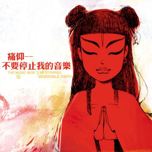 高先生，