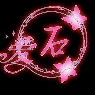 涉县人