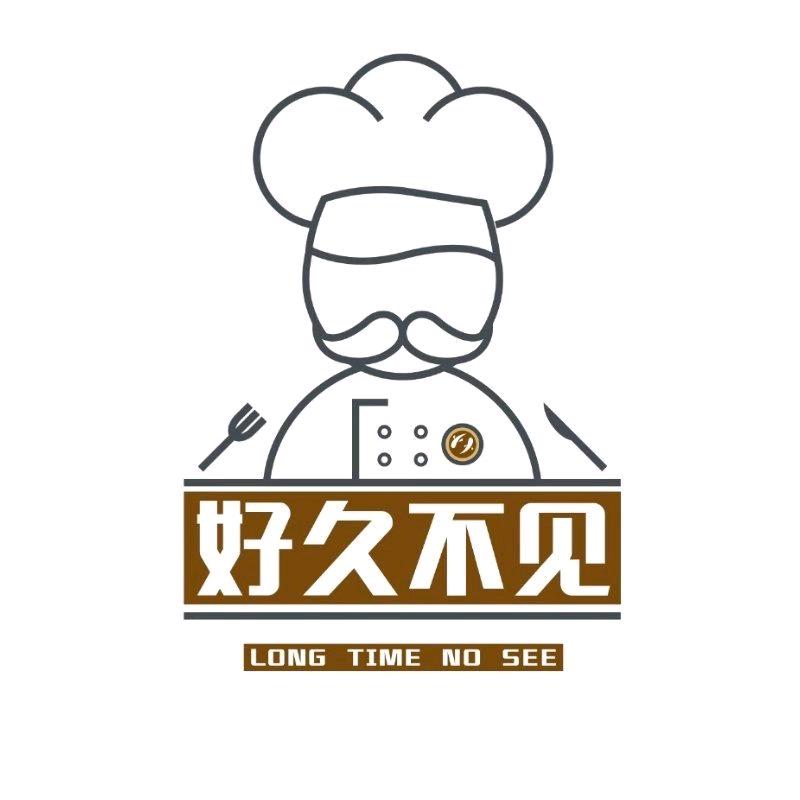 特克斯县好久不见中西餐厅