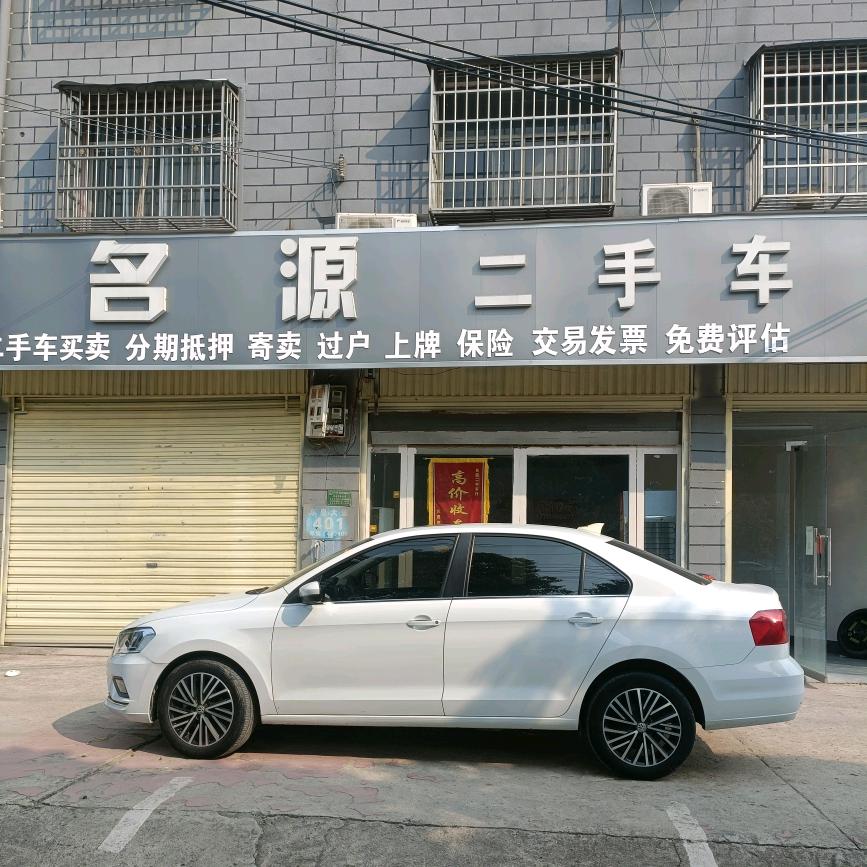 收车不看况，大明