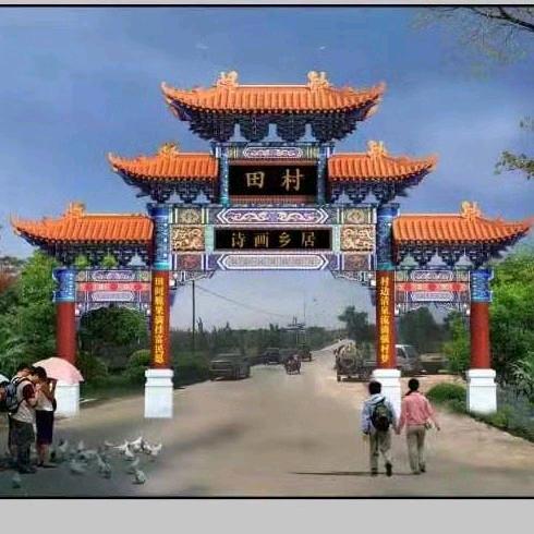 田村童话梦工厂游乐园