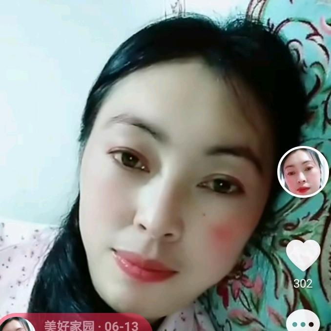 美好幸福家园