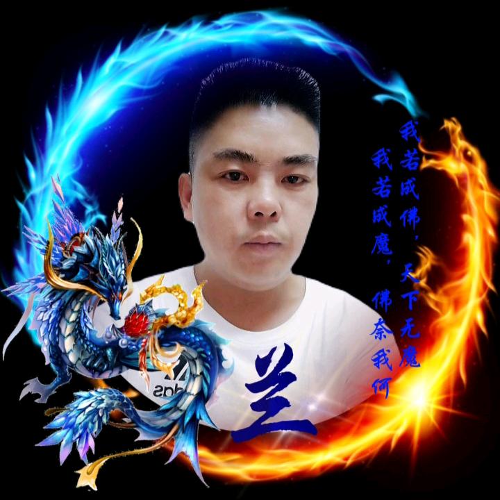 懓恨隨億