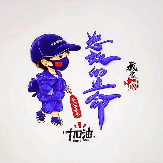 世味清茶- ̗̀