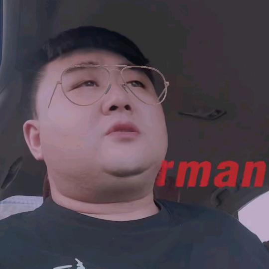 往复随安