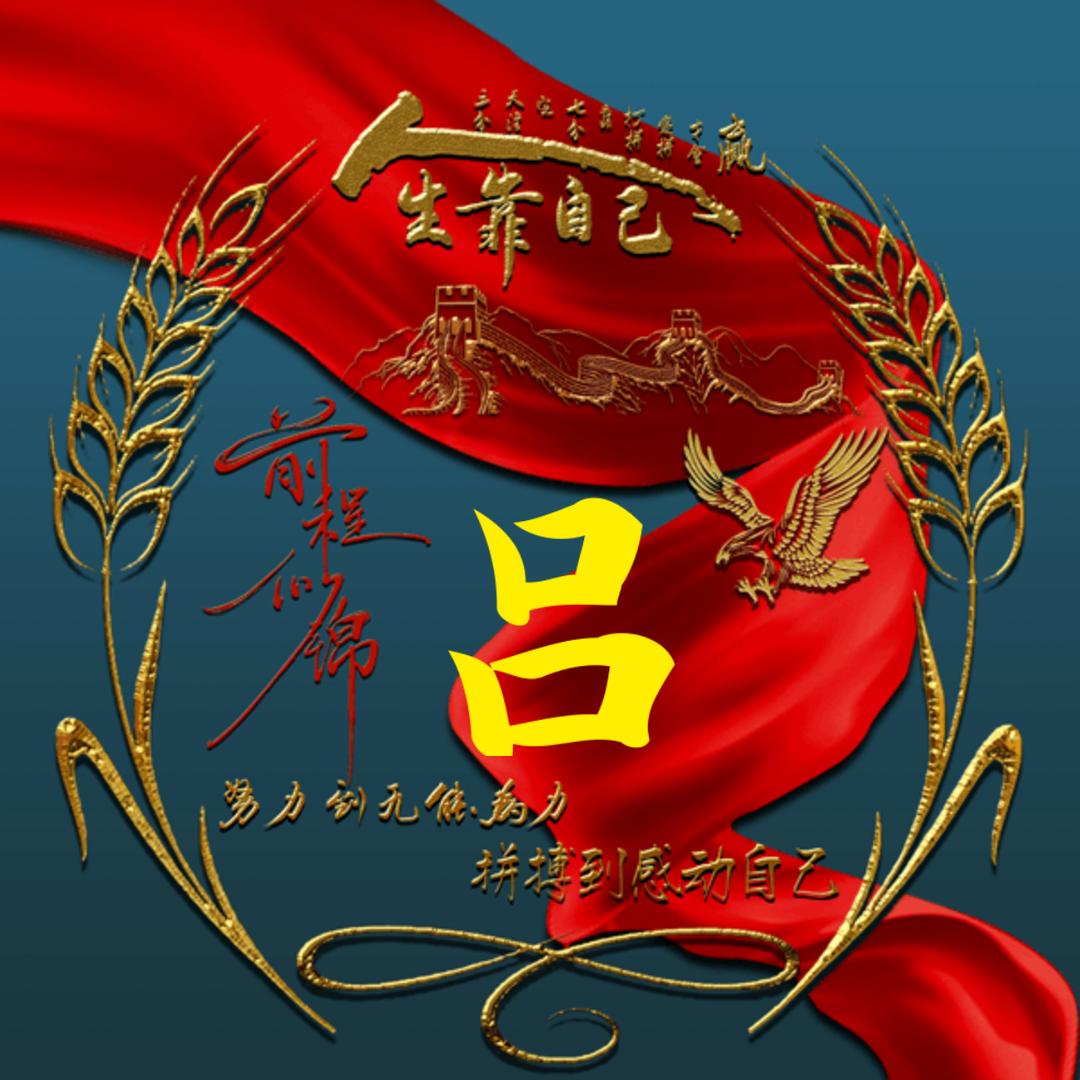 删不了的记忆