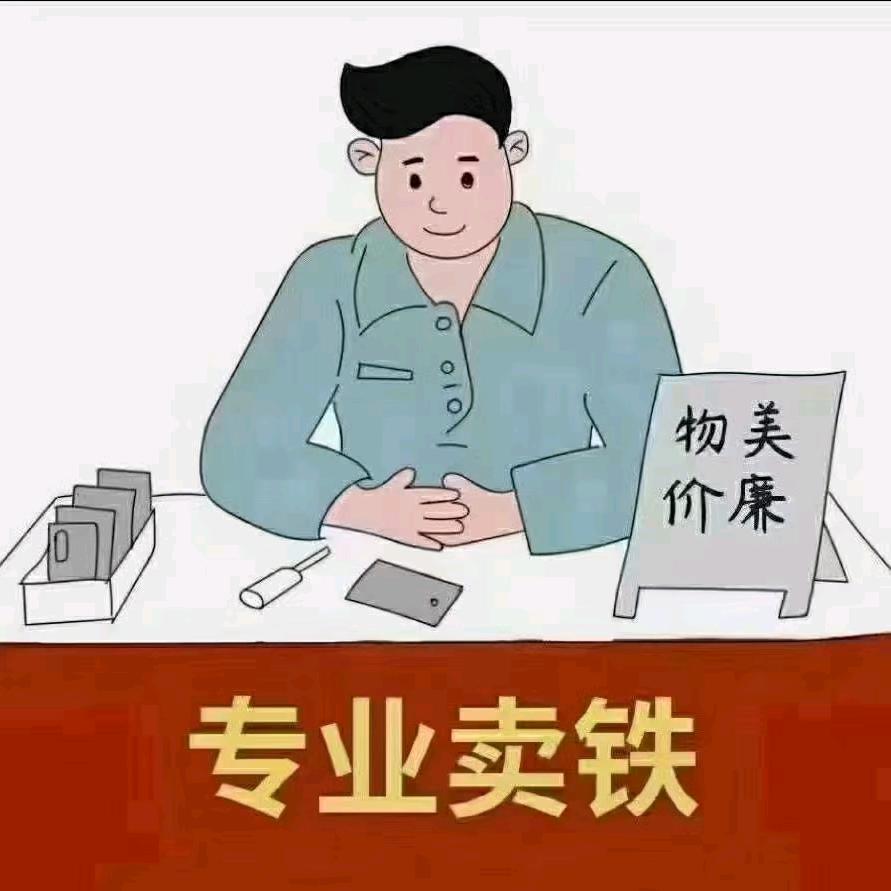 郑州九路通安阳神龙镀锌卷厂家直发