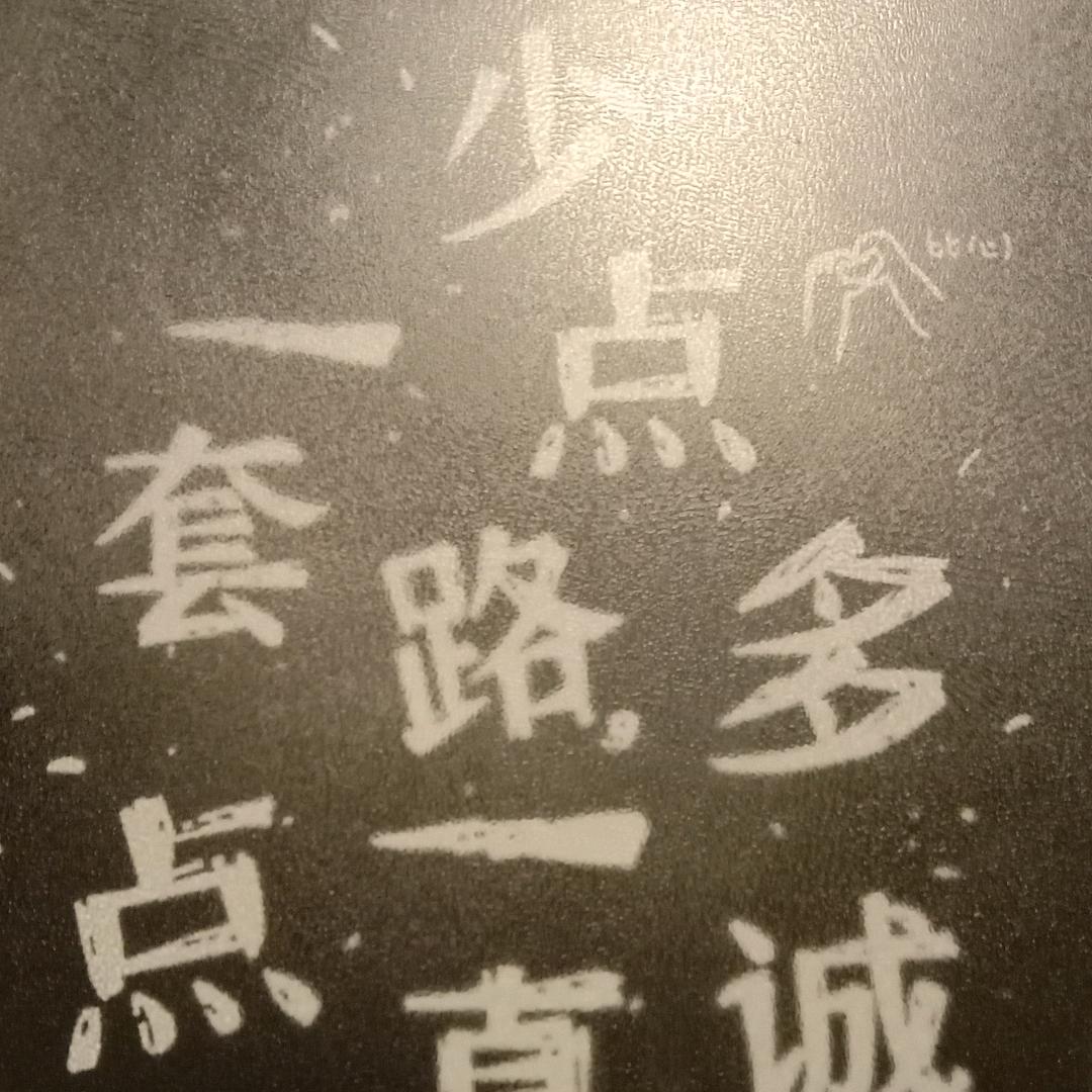 张奶奶