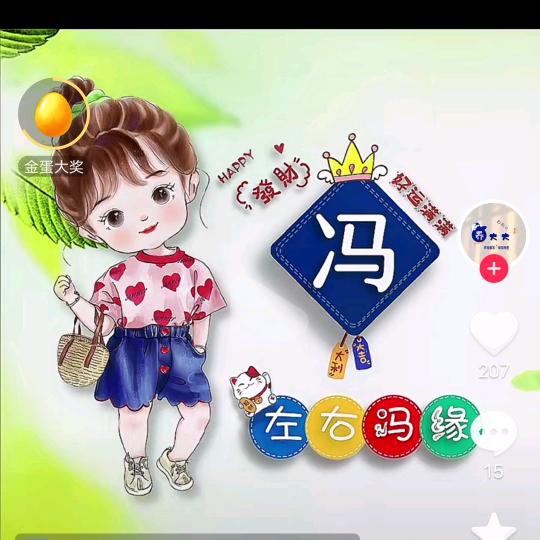🥀ꦿ幸运ꦿ🌿相ᮩ້随🍓