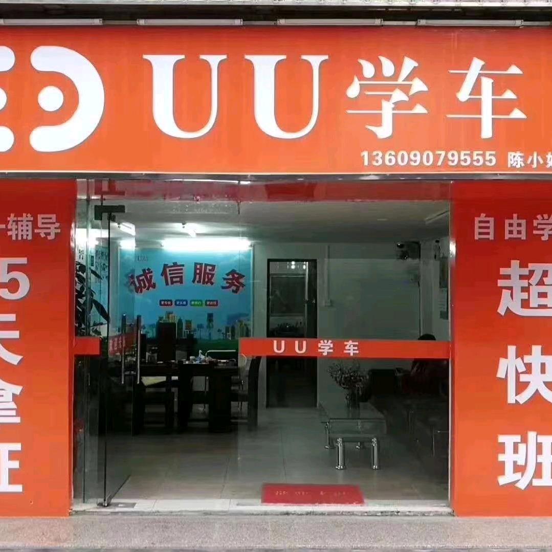 陈小姐