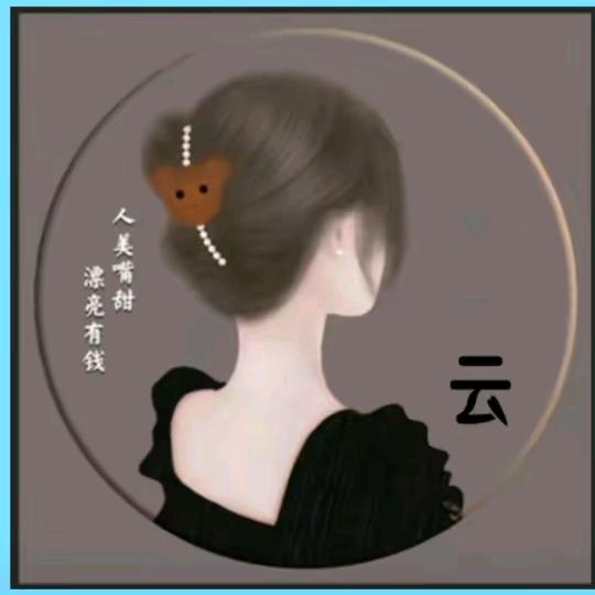 ᭄ꦿོ✰云初ོ꧔ꦿ⁵²º᭄