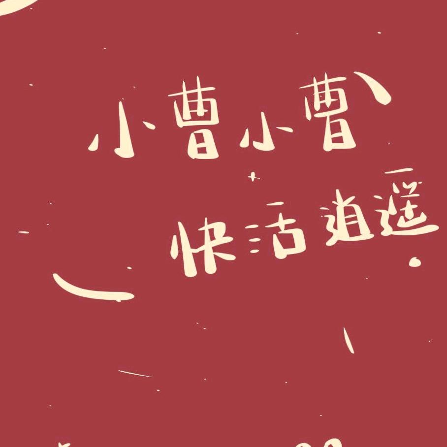 哪呢