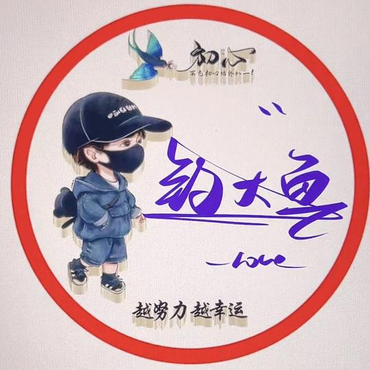 钓鱼摸虾9527