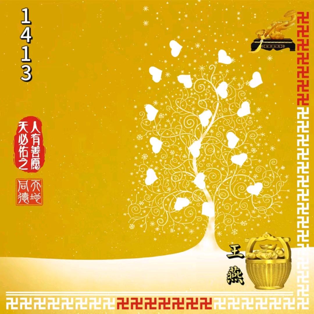 燕儿姐