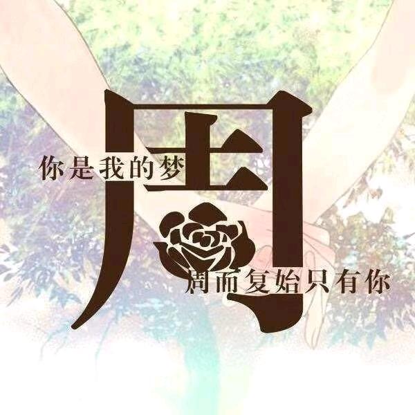 达~康