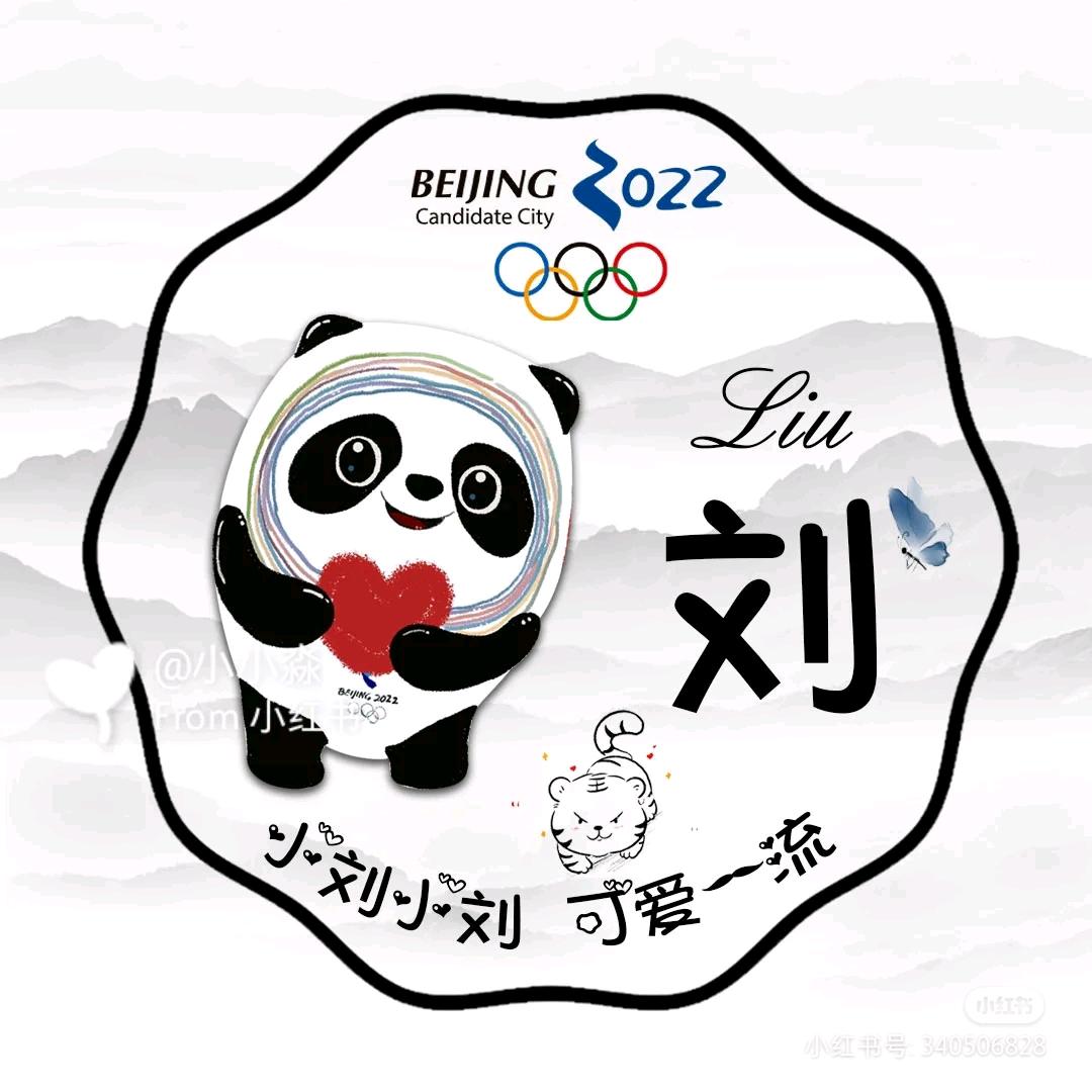 邮票的故事
