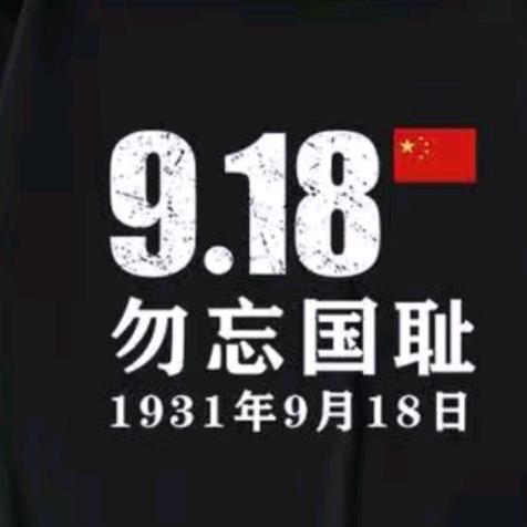 综合发布🇨🇳