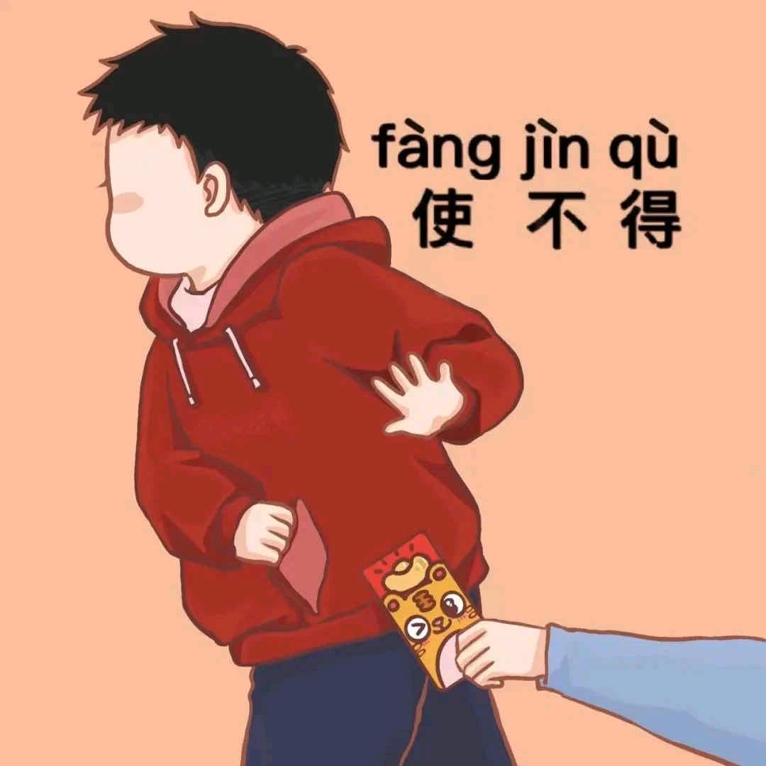 🌈痴渔