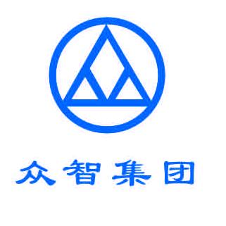 安徽众智消防工程有限公司