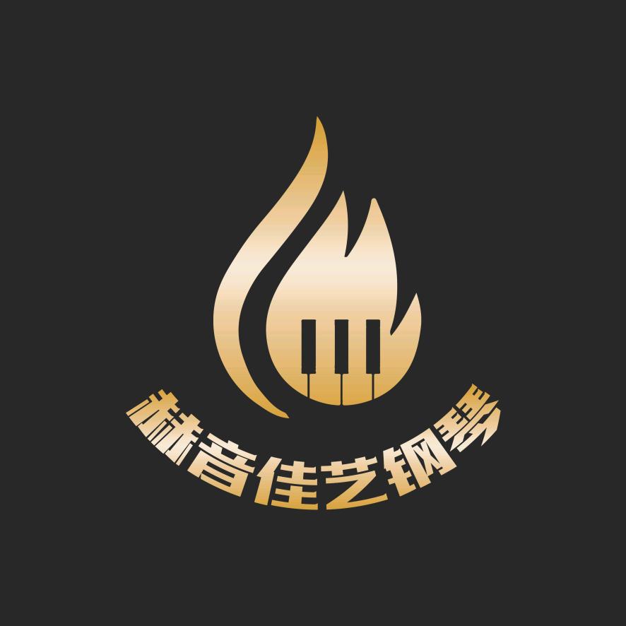 赫音佳艺钢琴