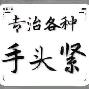 望谟县陶宝寄卖行的老板