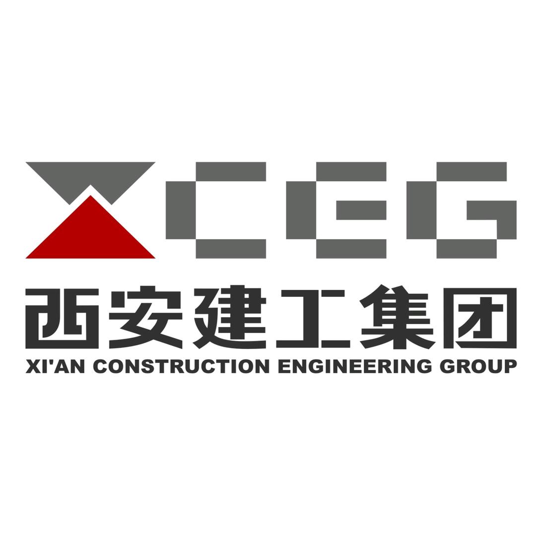 西安建工集团