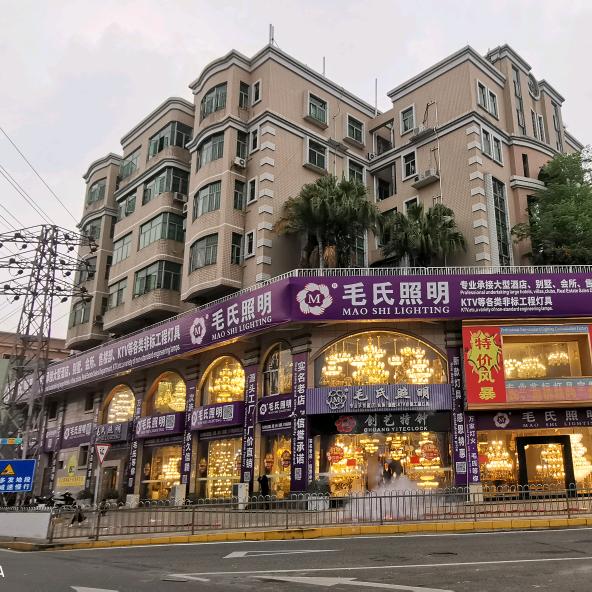 毛氏照明在古镇