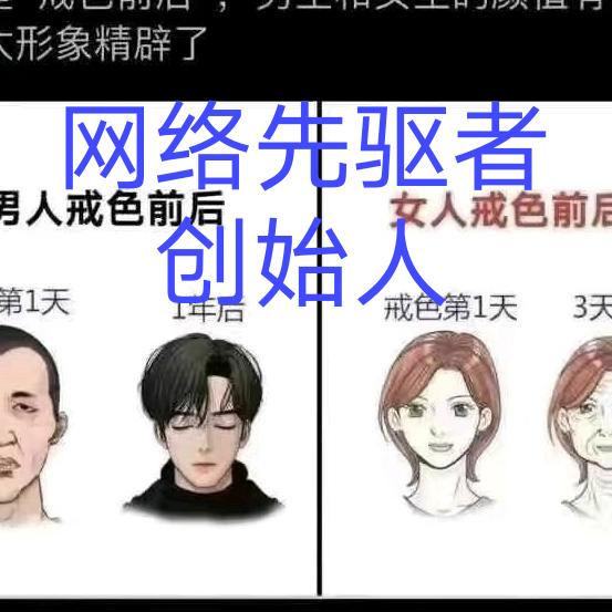 还是个人