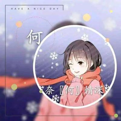 记录平凡的生活